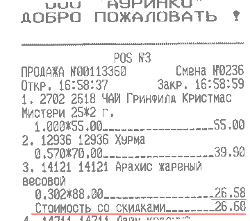 scan.gif