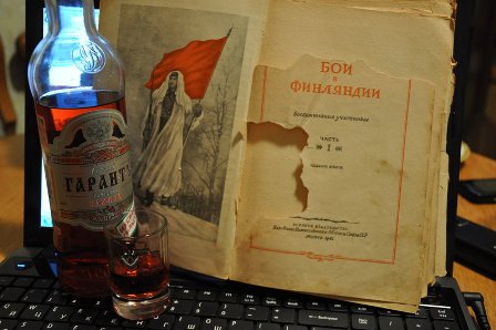 Гарант1.jpg