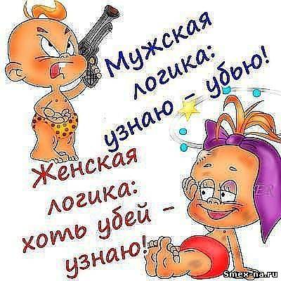 логика.jpg