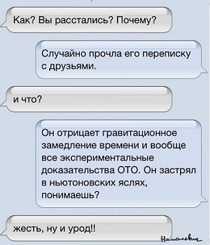 хи-хи.jpg