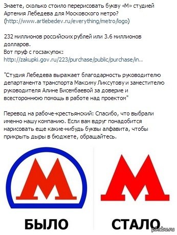 закупки.jpg